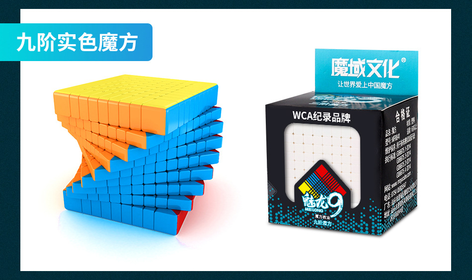 Magic Cube Rubik's Cube Two Three Four Five Six Nine Ten-Order Pyramid Megaminx Frosted Puzzle Magic Cube Magic Cube Rubik's Cube Two Three Four Five Six Nine Ten-Order Pyramid Megaminx Frosted Puzzle Magic Cube