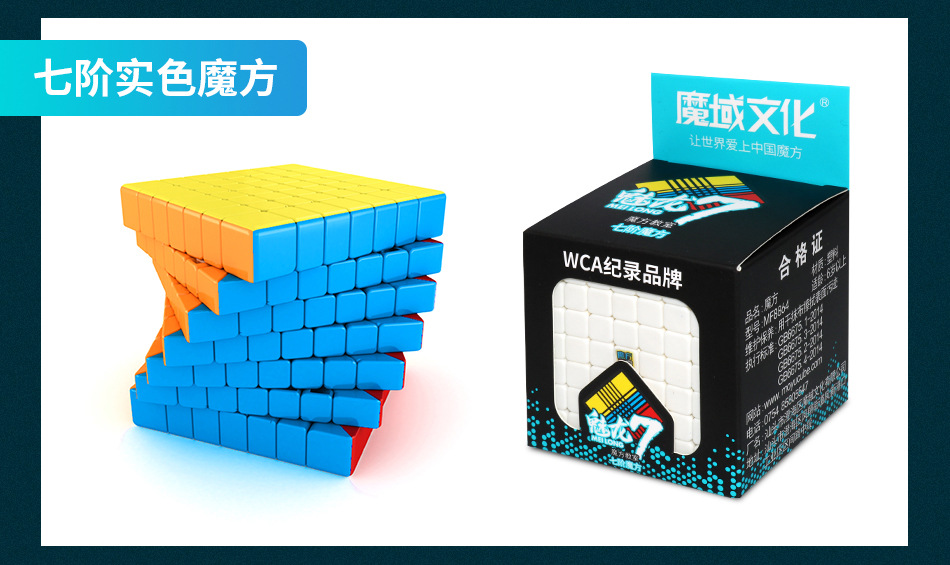 Magic Cube Rubik's Cube Two Three Four Five Six Nine Ten-Order Pyramid Megaminx Frosted Puzzle Magic Cube Magic Cube Rubik's Cube Two Three Four Five Six Nine Ten-Order Pyramid Megaminx Frosted Puzzle Magic Cube