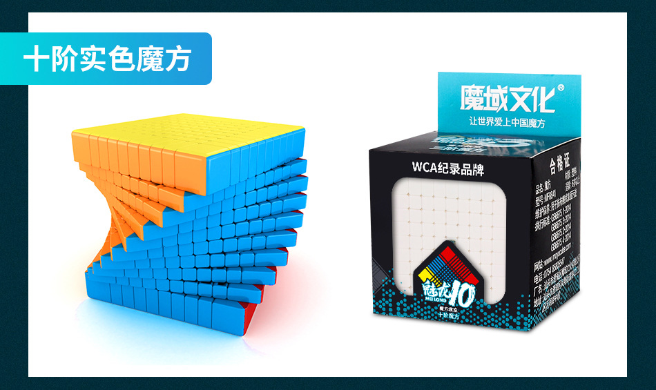 Magic Cube Rubik's Cube Two Three Four Five Six Nine Ten-Order Pyramid Megaminx Frosted Puzzle Magic Cube Magic Cube Rubik's Cube Two Three Four Five Six Nine Ten-Order Pyramid Megaminx Frosted Puzzle Magic Cube