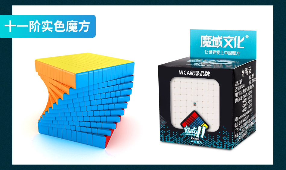 Magic Cube Rubik's Cube Two Three Four Five Six Nine Ten-Order Pyramid Megaminx Frosted Puzzle Magic Cube Magic Cube Rubik's Cube Two Three Four Five Six Nine Ten-Order Pyramid Megaminx Frosted Puzzle Magic Cube
