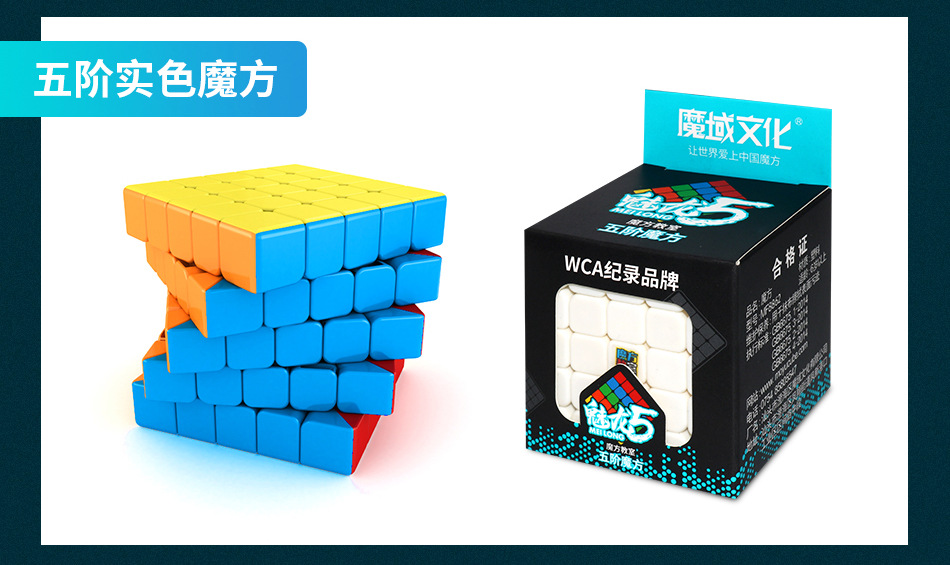 Magic Cube Rubik's Cube Two Three Four Five Six Nine Ten-Order Pyramid Megaminx Frosted Puzzle Magic Cube Magic Cube Rubik's Cube Two Three Four Five Six Nine Ten-Order Pyramid Megaminx Frosted Puzzle Magic Cube
