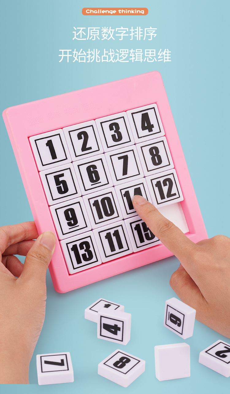 Digital Klotski Sliding Puzzle Labyrinth Cube Magic Ruler Elementary School Student Stall Math Magnet Children's Toy Free Shipping Digital Klotski Sliding Puzzle Labyrinth Cube Magic Ruler Elementary School Student Stall Math Magnet Children's Toy Free Shipping