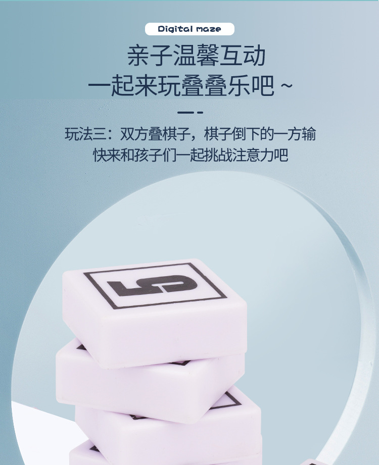 Digital Klotski Sliding Puzzle Labyrinth Cube Magic Ruler Elementary School Student Stall Math Magnet Children's Toy Free Shipping Digital Klotski Sliding Puzzle Labyrinth Cube Magic Ruler Elementary School Student Stall Math Magnet Children's Toy Free Shipping