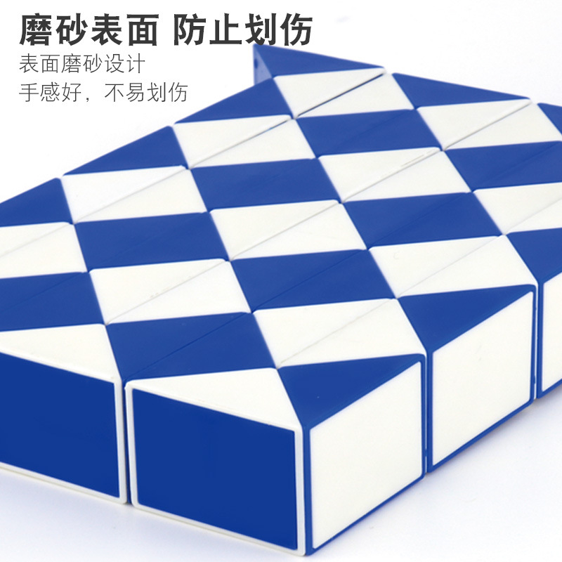 Moyu Rubik&#039;s Snake Children&#039;s Educational Early Education Folding Magic Cube 24/36/48/60/72 Magic Ruler