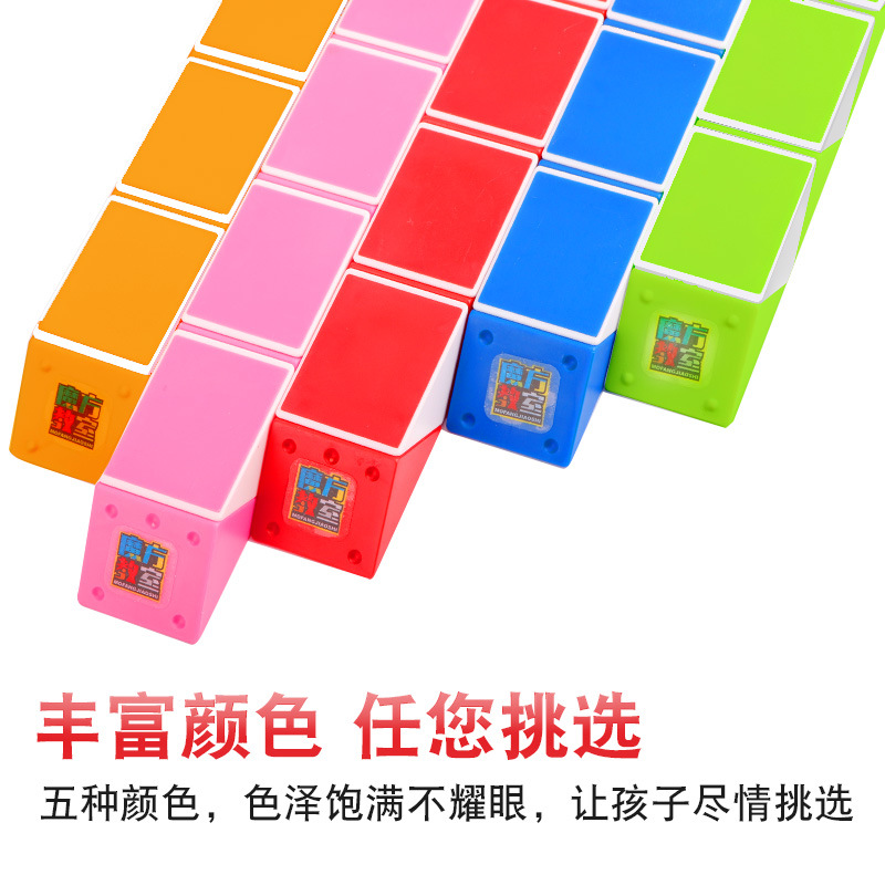 Moyu Rubik&#039;s Snake Children&#039;s Educational Early Education Folding Magic Cube 24/36/48/60/72 Magic Ruler
