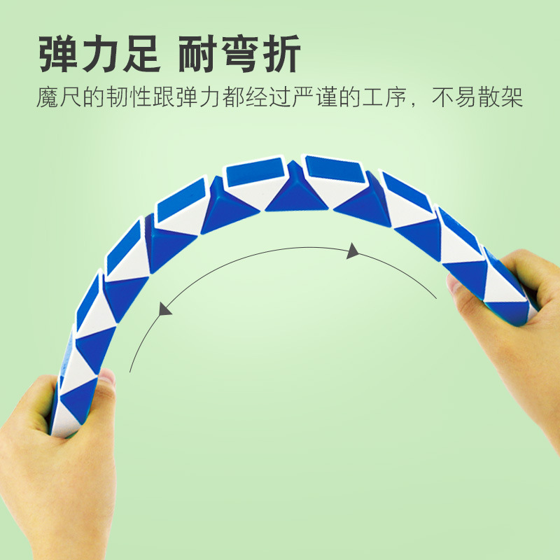 Moyu Rubik&#039;s Snake Children&#039;s Educational Early Education Folding Magic Cube 24/36/48/60/72 Magic Ruler