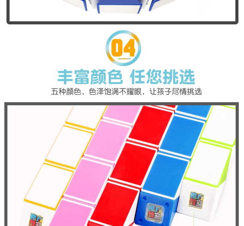 Moyu Rubik's Snake Children's Educational Early Education Folding Magic Cube 24/36/48/60/72 Magic Ruler Moyu Rubik's Snake Children's Educational Early Education Folding Magic Cube 24/36/48/60/72 Magic Ruler