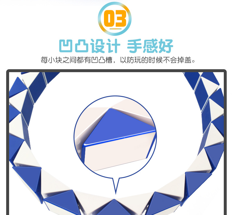 Moyu Rubik's Snake Children's Educational Early Education Folding Magic Cube 24/36/48/60/72 Magic Ruler Moyu Rubik's Snake Children's Educational Early Education Folding Magic Cube 24/36/48/60/72 Magic Ruler