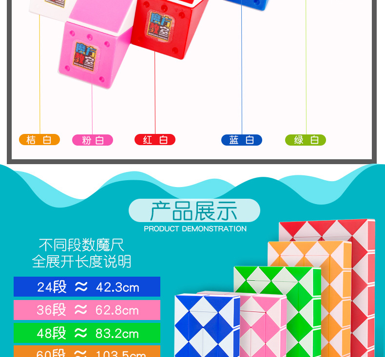 Moyu Rubik's Snake Children's Educational Early Education Folding Magic Cube 24/36/48/60/72 Magic Ruler Moyu Rubik's Snake Children's Educational Early Education Folding Magic Cube 24/36/48/60/72 Magic Ruler
