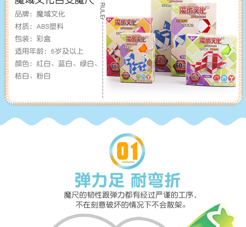 Moyu Rubik's Snake Children's Educational Early Education Folding Magic Cube 24/36/48/60/72 Magic Ruler Moyu Rubik's Snake Children's Educational Early Education Folding Magic Cube 24/36/48/60/72 Magic Ruler