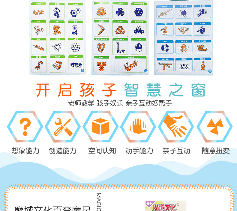 Moyu Rubik's Snake Children's Educational Early Education Folding Magic Cube 24/36/48/60/72 Magic Ruler Moyu Rubik's Snake Children's Educational Early Education Folding Magic Cube 24/36/48/60/72 Magic Ruler