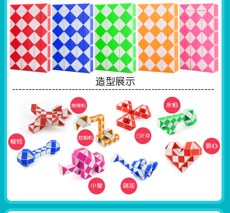 Moyu Rubik's Snake Children's Educational Early Education Folding Magic Cube 24/36/48/60/72 Magic Ruler Moyu Rubik's Snake Children's Educational Early Education Folding Magic Cube 24/36/48/60/72 Magic Ruler