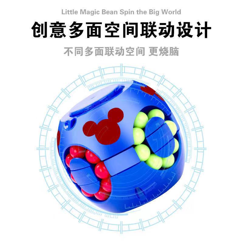 Popular Hamburger Rubik&#039;s Cube Wholesale Adult and Children Puzzle Brain Development Hand Spinner Magic Bean Stall Gift