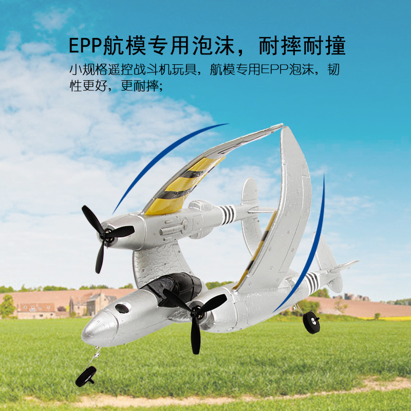 Flying Bear Fx816 Remote Control Aircraft P38lightning Fighter Fixed Wing Remote Control Aircraft Glider Airplane Model Toy