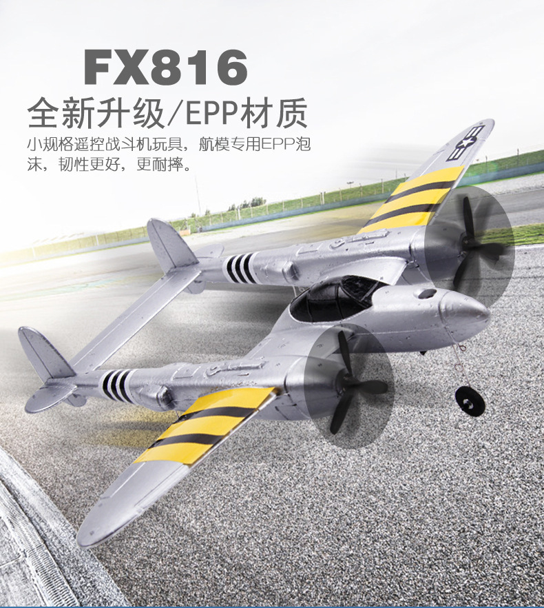 Flying Bear Fx816 Remote Control Aircraft P38lightning Fighter Fixed Wing Remote Control Aircraft Glider Airplane Model Toy