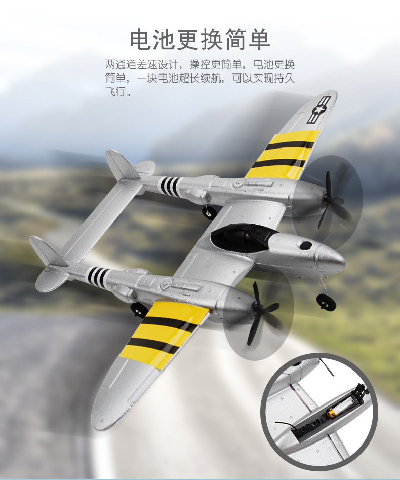 Flying Bear Fx816 Remote Control Aircraft P38lightning Fighter Fixed Wing Remote Control Aircraft Glider Airplane Model Toy
