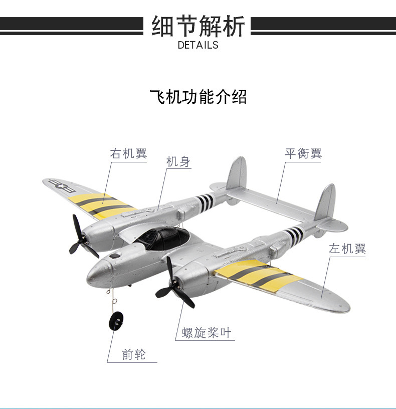 Flying Bear Fx816 Remote Control Aircraft P38lightning Fighter Fixed Wing Remote Control Aircraft Glider Airplane Model Toy