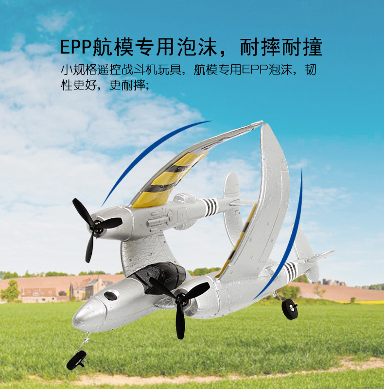 Flying Bear Fx816 Remote Control Aircraft P38lightning Fighter Fixed Wing Remote Control Aircraft Glider Airplane Model Toy
