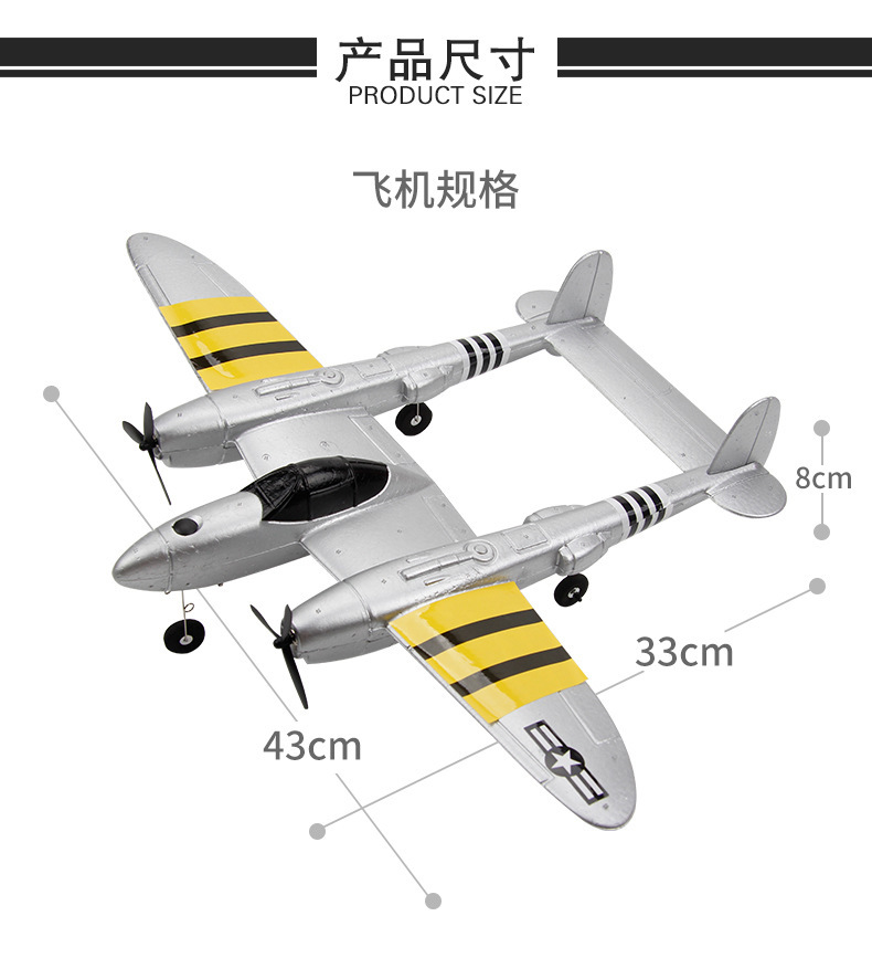 Flying Bear Fx816 Remote Control Aircraft P38lightning Fighter Fixed Wing Remote Control Aircraft Glider Airplane Model Toy