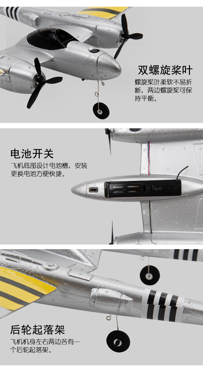 Flying Bear Fx816 Remote Control Aircraft P38lightning Fighter Fixed Wing Remote Control Aircraft Glider Airplane Model Toy