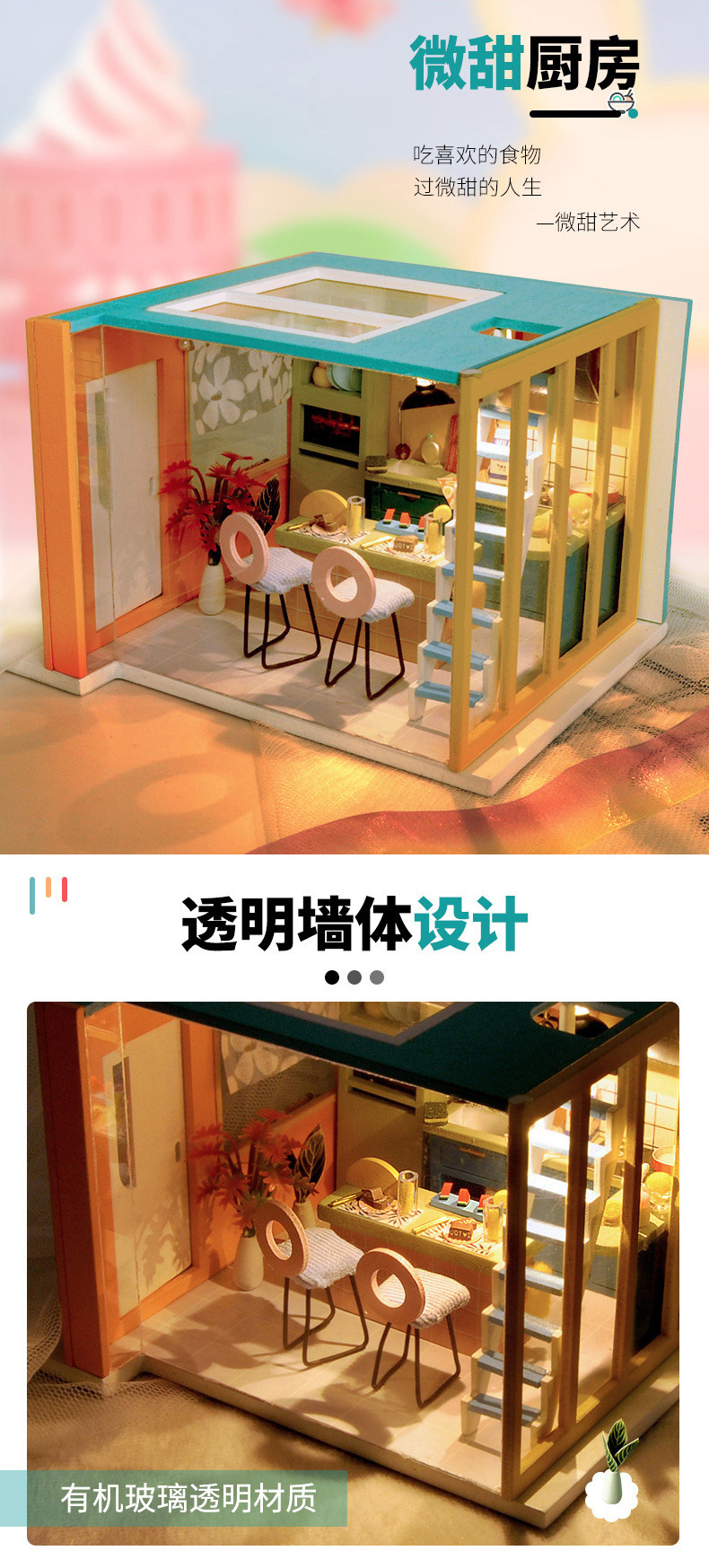 Tianyu DIY Cottage Tw30 Happy Living Room Hand-Assembled House Model Toy Decoration Creative Birthday Gift