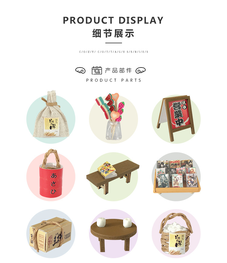 Hoomeda-DIY Japanese DIY Cottage Handmade Cabin Miniature Scene Building Model Toy Female Creative Gift