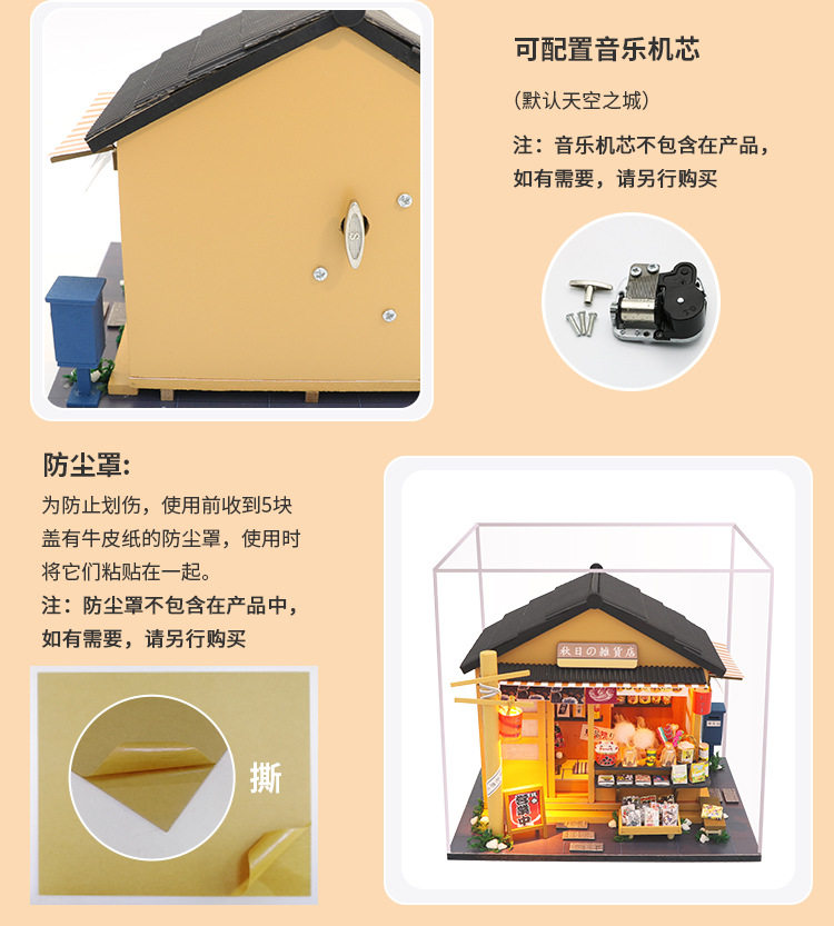 Hoomeda-DIY Japanese DIY Cottage Handmade Cabin Miniature Scene Building Model Toy Female Creative Gift
