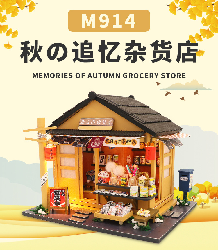 Hoomeda-DIY Japanese DIY Cottage Handmade Cabin Miniature Scene Building Model Toy Female Creative Gift