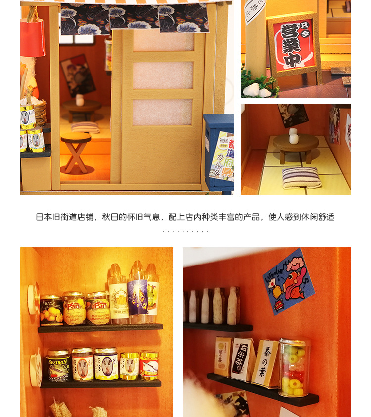 Hoomeda-DIY Japanese DIY Cottage Handmade Cabin Miniature Scene Building Model Toy Female Creative Gift