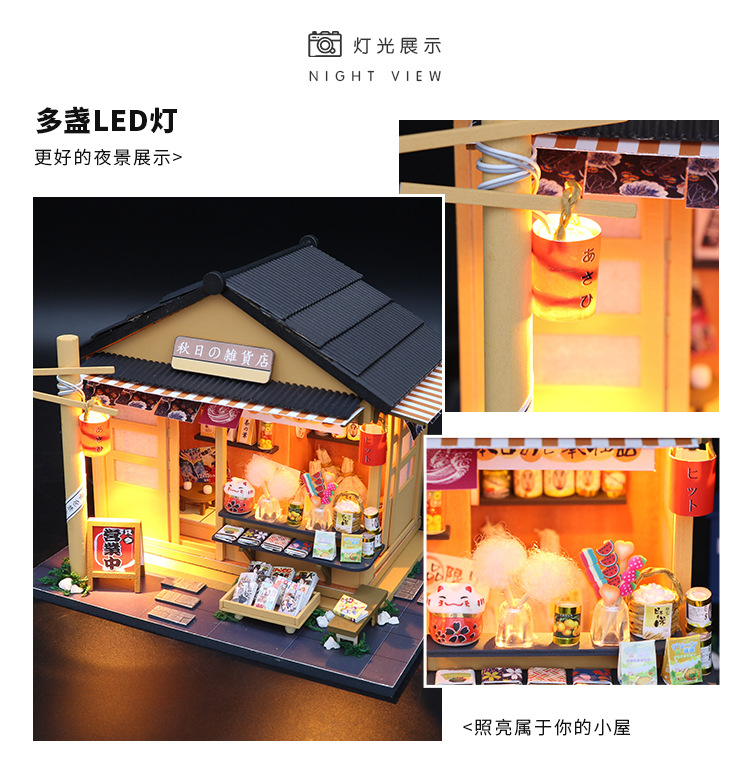 Hoomeda-DIY Japanese DIY Cottage Handmade Cabin Miniature Scene Building Model Toy Female Creative Gift