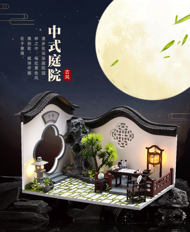 Cute Room DIY Cottage Chinese Style Ancient Building Assembly Production Model Toy Decoration Creative Gifts for Boys and Girls