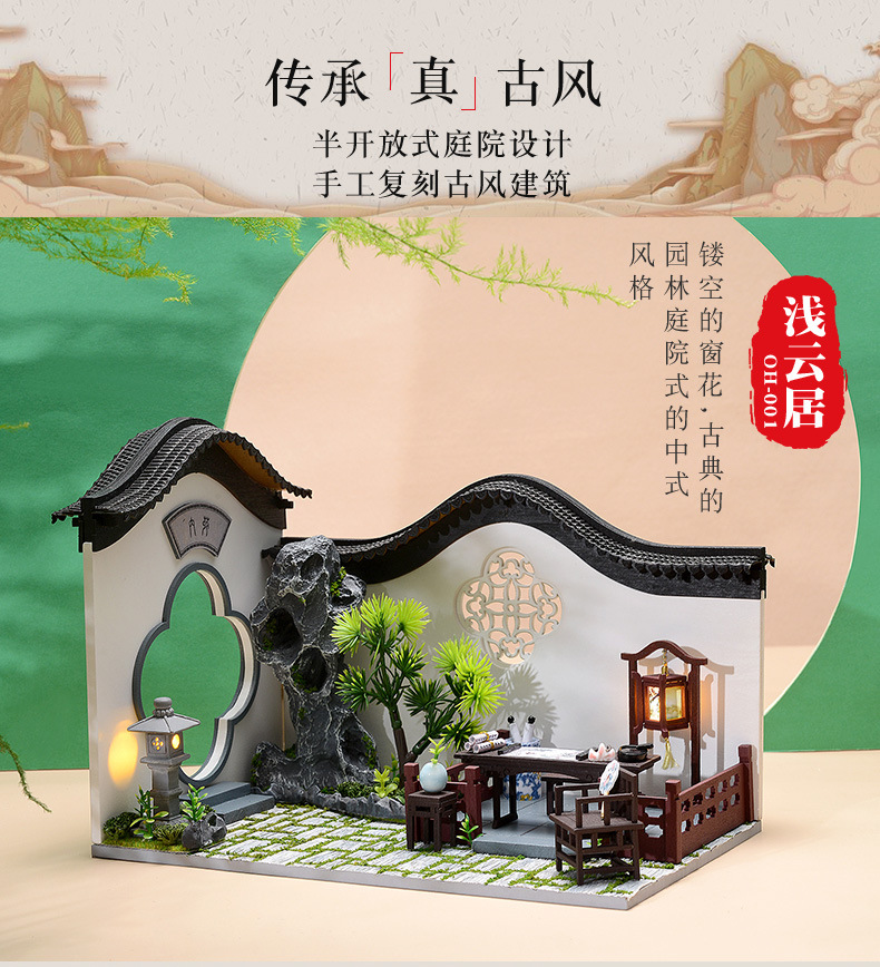 Cute Room DIY Cottage Chinese Style Ancient Building Assembly Production Model Toy Decoration Creative Gifts for Boys and Girls