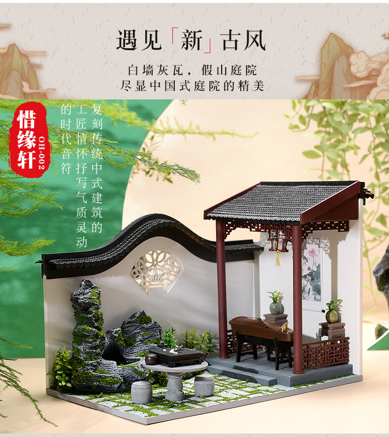 Cute Room DIY Cottage Chinese Style Ancient Building Assembly Production Model Toy Decoration Creative Gifts for Boys and Girls