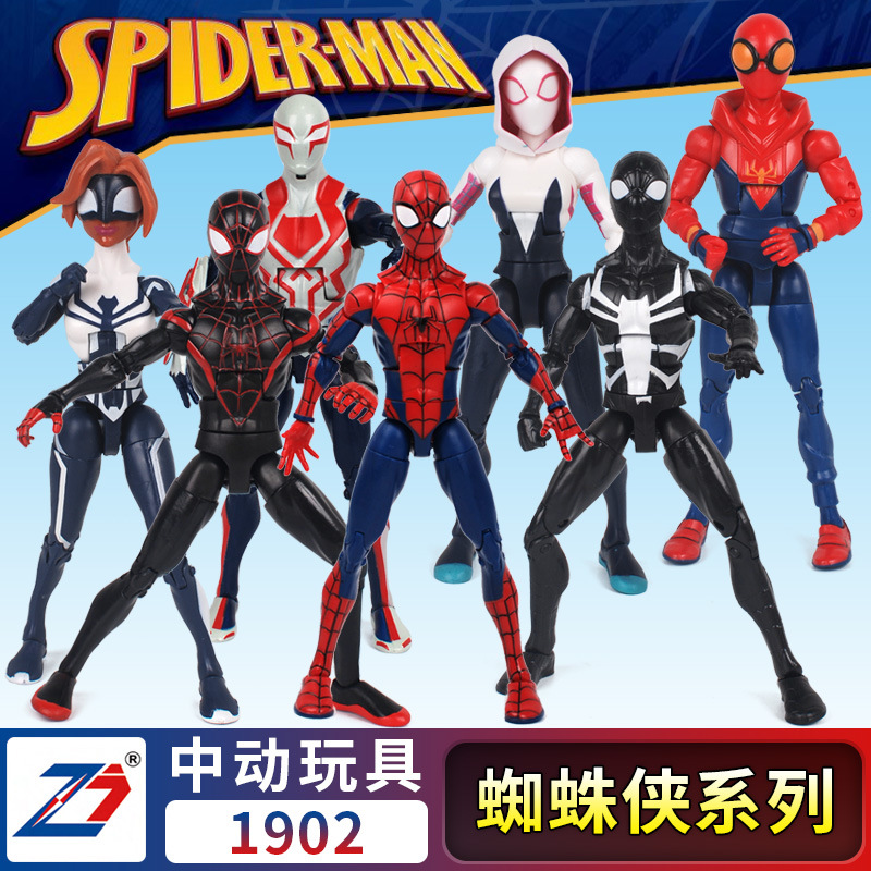 Zhongdong Chaofan Spider-Man Spider Man Model Toy Doll 7-Inch Super Cute Cartoon Hand-Made Bracket Version Boxed