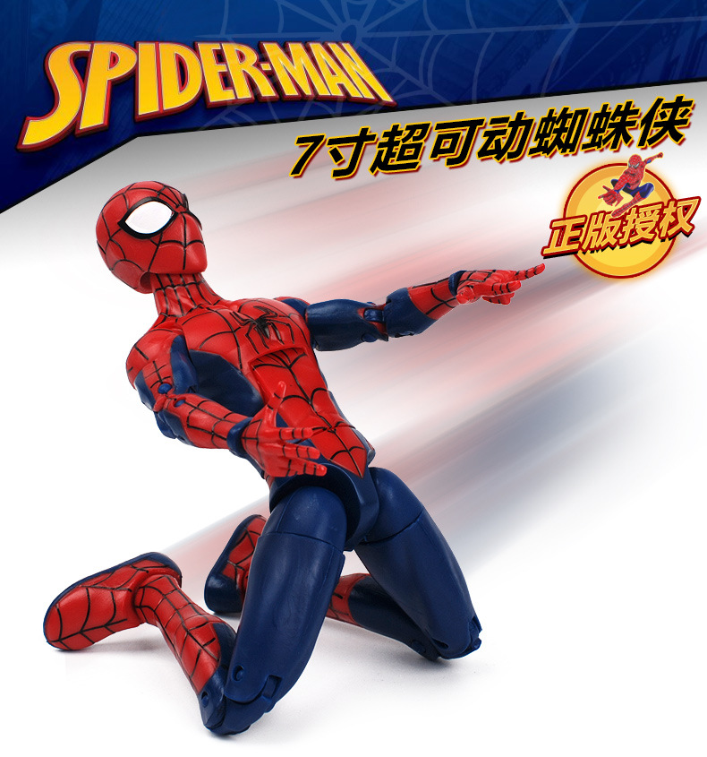 Zhongdong Chaofan Spider-Man Spider Man Model Toy Doll 7-Inch Super Cute Cartoon Hand-Made Bracket Version Boxed