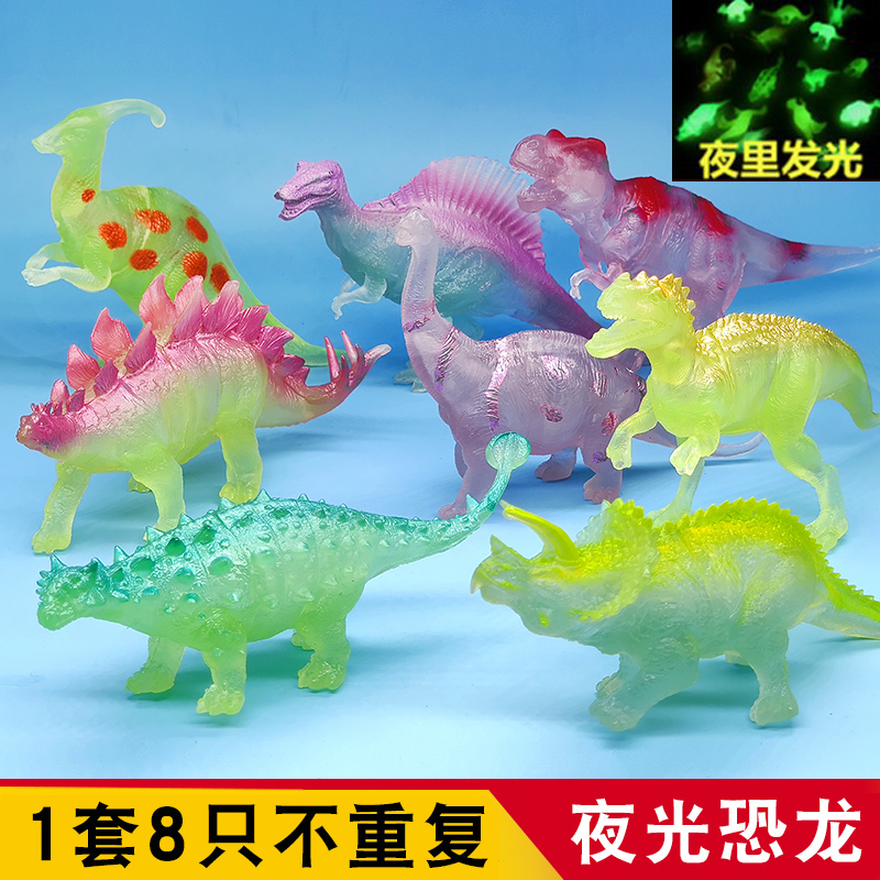 Amazon Hot Sale Large Luminous Dinosaur World Simulation Jurassic Fluorescent Little Dinosaur Soft Plastic Model Toy