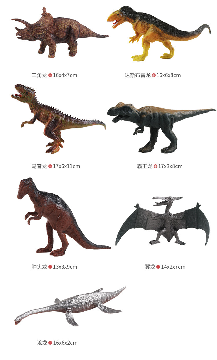 Amazon Hot Dinosaur Model Toy Set Scene with Map Storage Box Simulation Soft Rubber Tyrannosaurus Toy