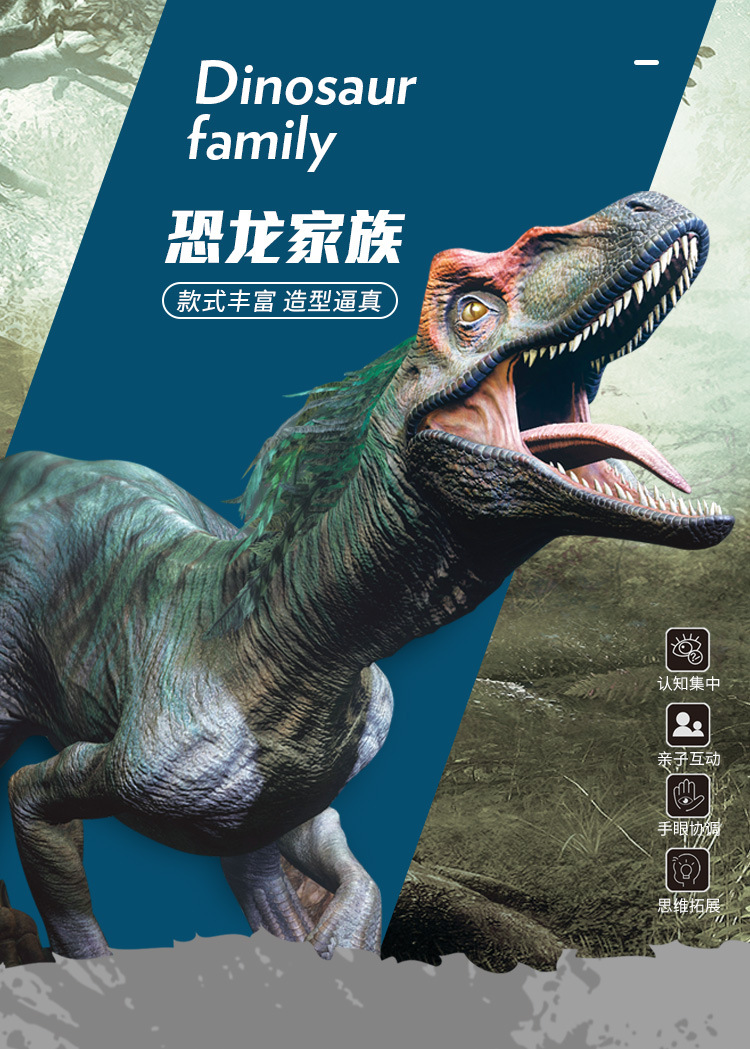 Amazon Hot Dinosaur Model Toy Set Scene with Map Storage Box Simulation Soft Rubber Tyrannosaurus Toy