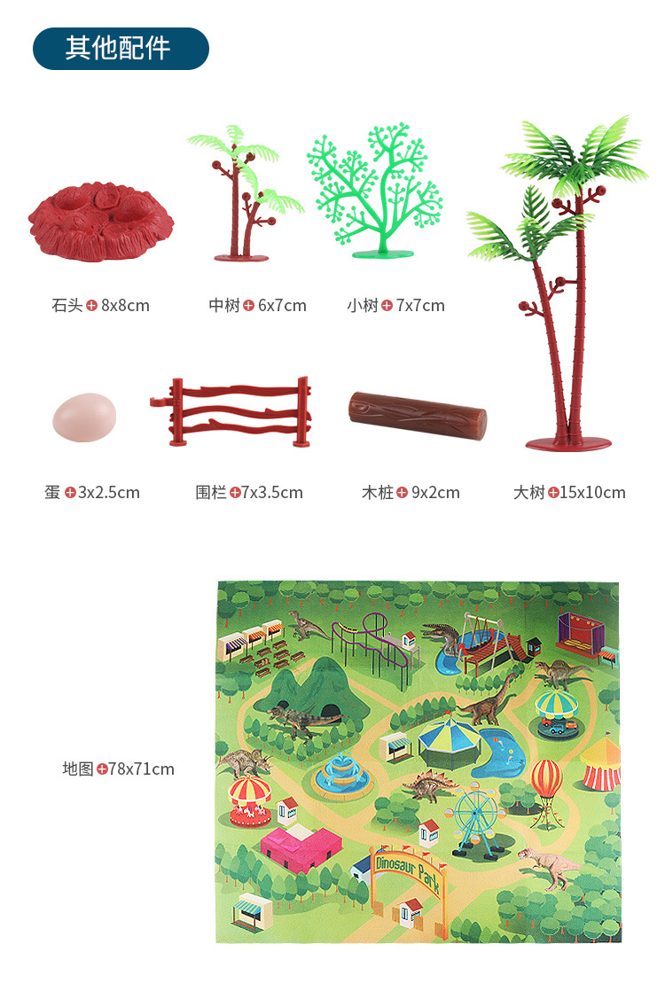 Amazon Hot Dinosaur Model Toy Set Scene with Map Storage Box Simulation Soft Rubber Tyrannosaurus Toy