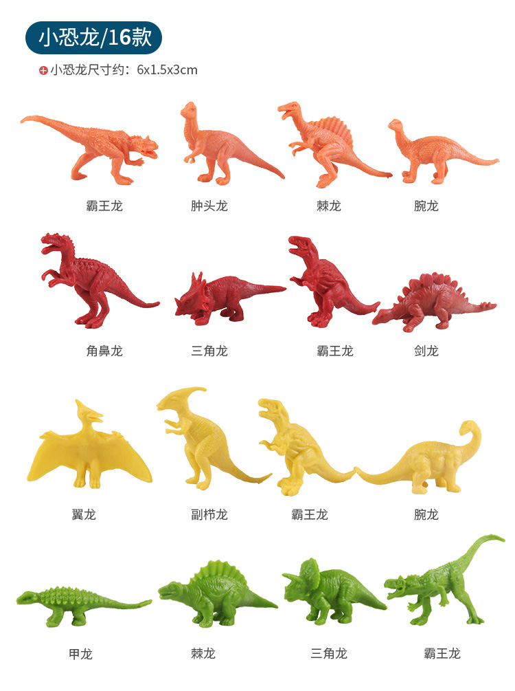 Amazon Hot Dinosaur Model Toy Set Scene with Map Storage Box Simulation Soft Rubber Tyrannosaurus Toy