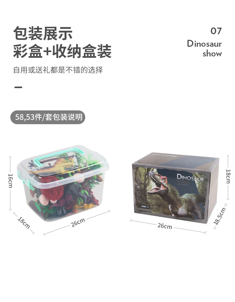 Amazon Hot Dinosaur Model Toy Set Scene with Map Storage Box Simulation Soft Rubber Tyrannosaurus Toy