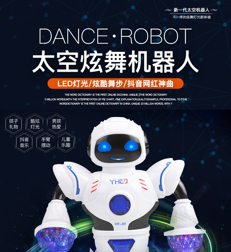 Electric Toy Dancing Robot Cross-Border Model Toy English Version Led Colorful Light Hand-Made Birthday Gift