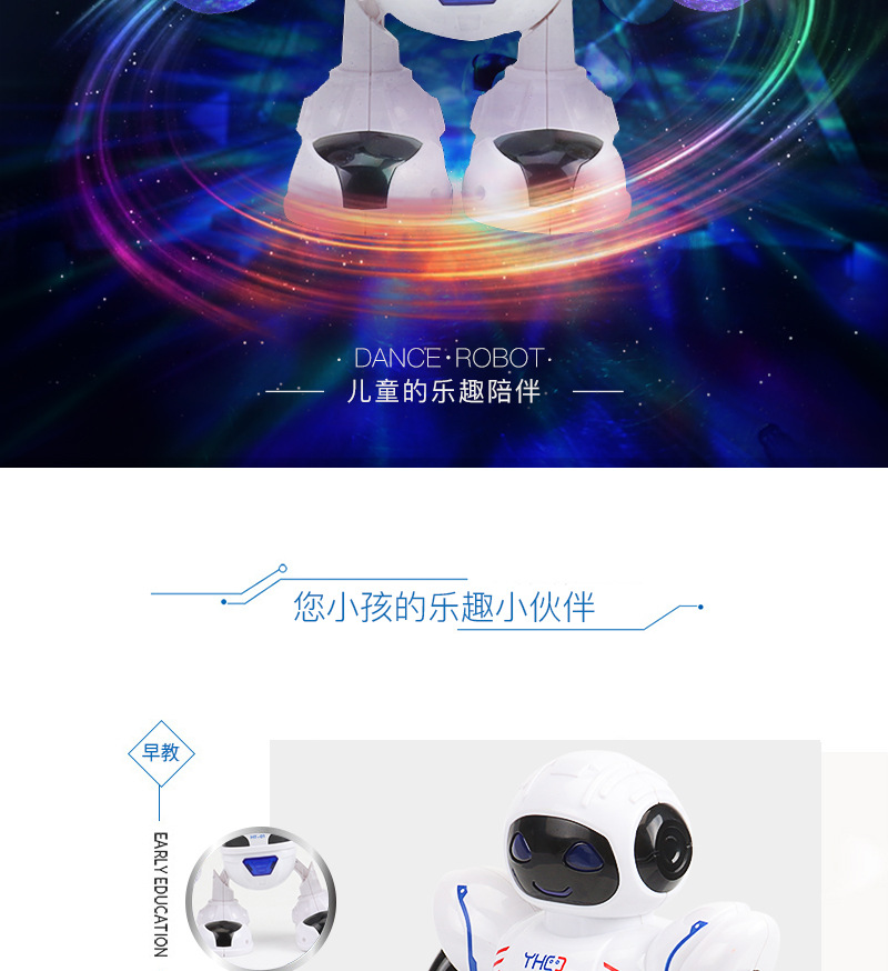 Electric Toy Dancing Robot Cross-Border Model Toy English Version Led Colorful Light Hand-Made Birthday Gift