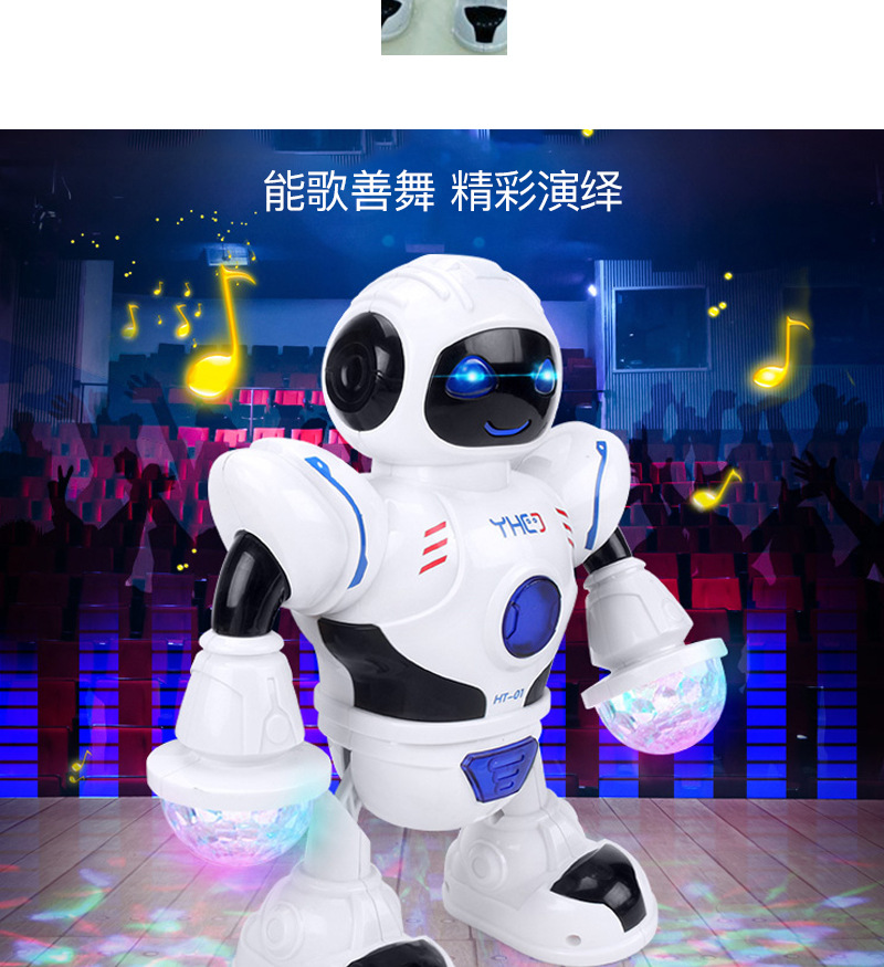 Electric Toy Dancing Robot Cross-Border Model Toy English Version Led Colorful Light Hand-Made Birthday Gift