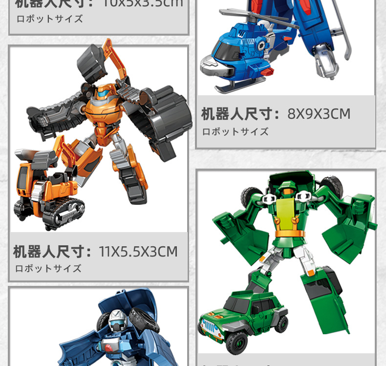 New 5-in-1 Diamond Robot Car Fit Deformation Robot Autobots Boy Children Model Toy