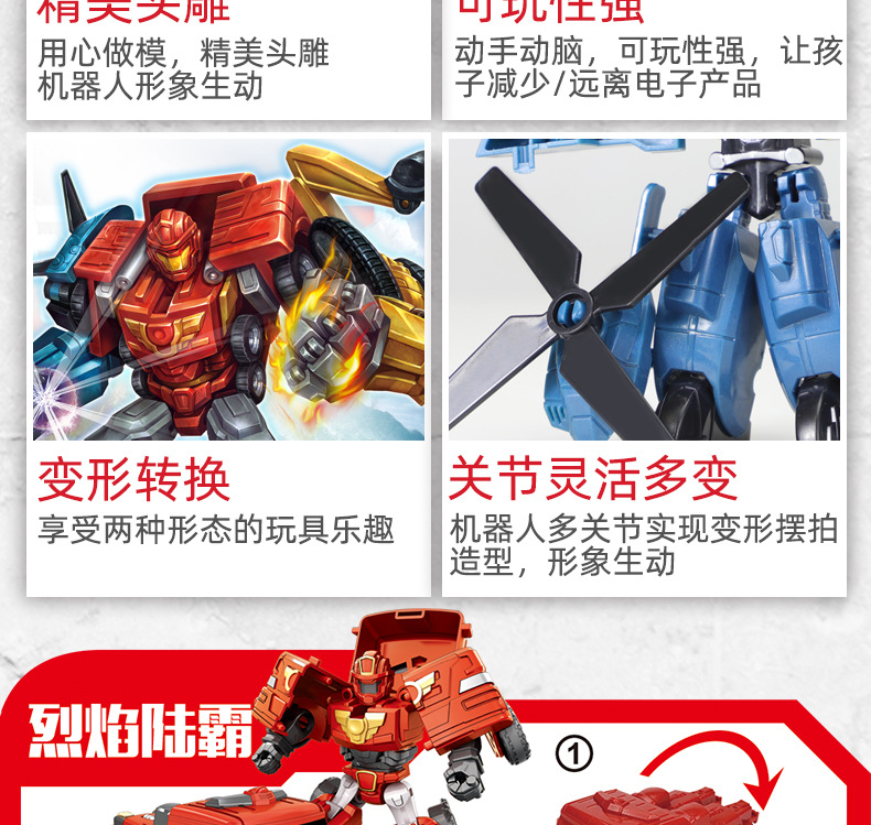 New 5-in-1 Diamond Robot Car Fit Deformation Robot Autobots Boy Children Model Toy