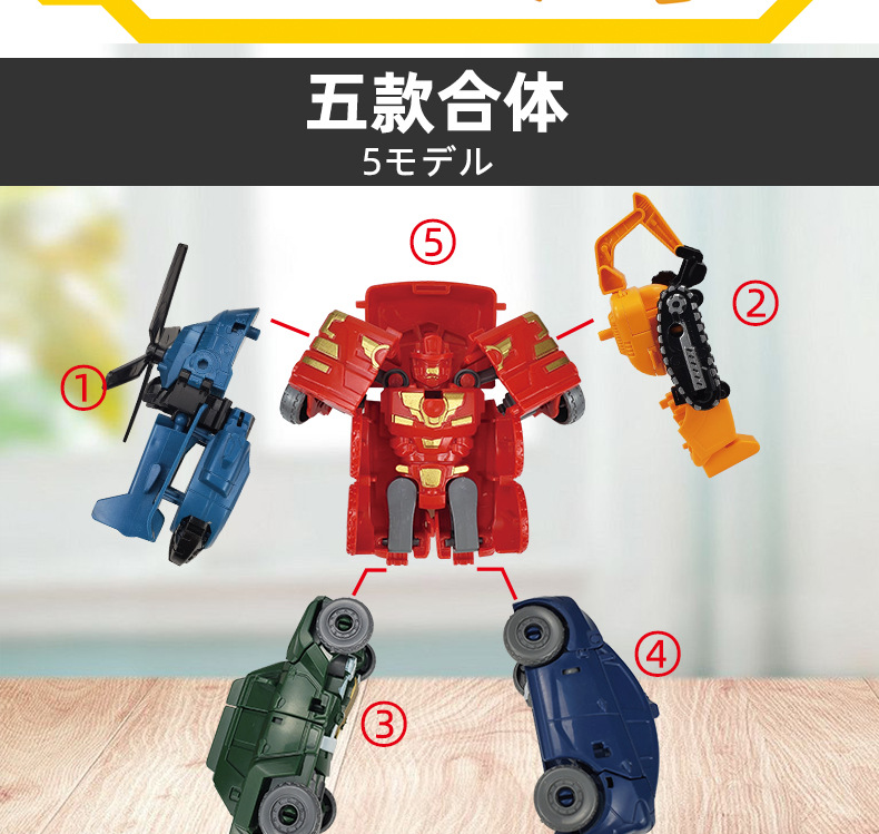 New 5-in-1 Diamond Robot Car Fit Deformation Robot Autobots Boy Children Model Toy