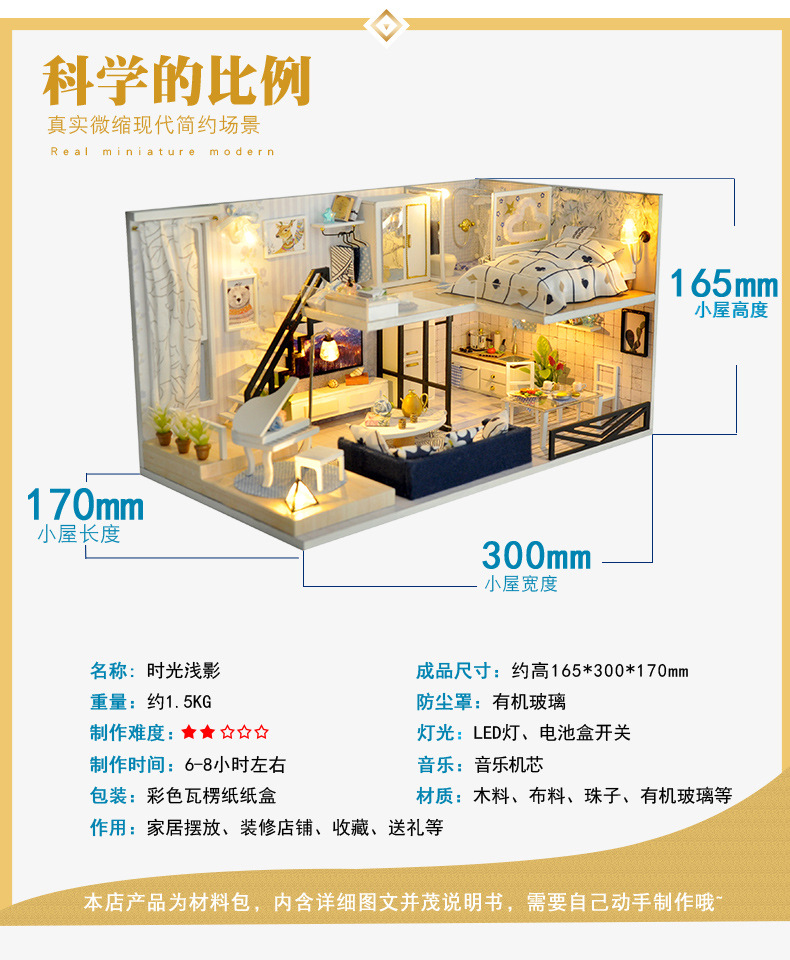 Tianyu DIY Cottage Hand-Assembled Making House Model Toy Creative Birthday Gift for Boys and Girls Tianyu DIY Cottage Hand-Assembled Making House Model Toy Creative Birthday Gift for Boys and Girls