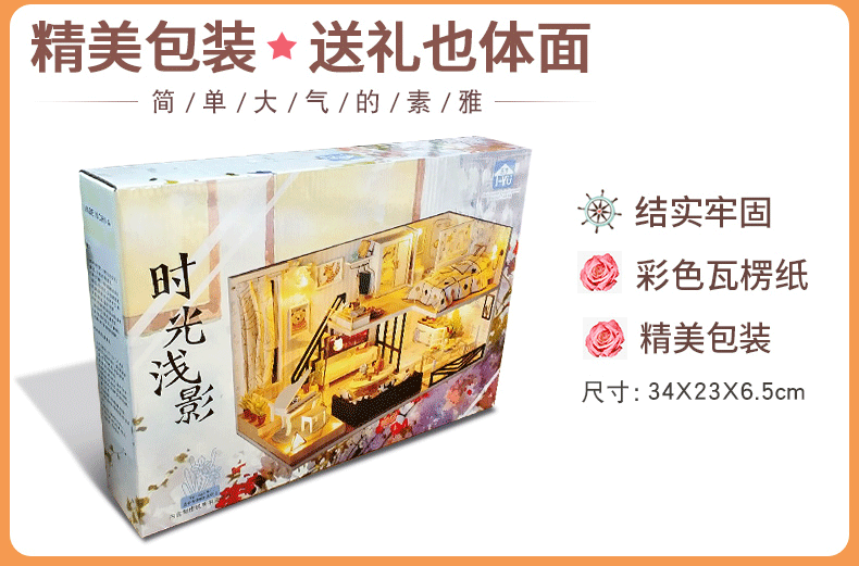 Tianyu DIY Cottage Hand-Assembled Making House Model Toy Creative Birthday Gift for Boys and Girls Tianyu DIY Cottage Hand-Assembled Making House Model Toy Creative Birthday Gift for Boys and Girls