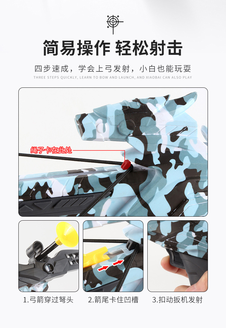 Cross-Border Children's Bow and Arrow Shooting Crossbow Model Toy Camouflage Sucker Suit Archery Sports Boys Interactive Gift
